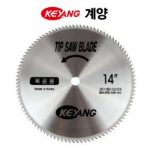 계양 팁쏘 팁소 목재용 SUS용 금속용 7인치 10인치 14인치 원형톱날 원형팁소 원형팁쏘 톱날 절단, 옵션6.SUS용 14인치 90날