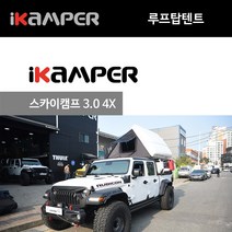 글래디에이터 아이캠퍼 스카이캠프 3.0 4인용 하드탑텐트, 화이트