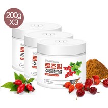 100% 로즈힙 장미 열매 추출 분말 가루 파우더, 600g