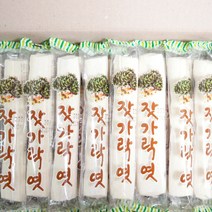 서해안 잣가락엿 60g x 30개 수능엿 합격엿 잣엿 가락엿 쪽빛누리, 본품