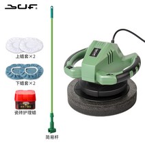 마루광택기 업소용 바닥광택 왁스작업 Beifu 가정용 220v 속도 조절 9 인치 전기 나무 바닥 대리석 가죽 제품 유지 보수 왁싱 기계 연마 기계 유물, 패키지 3 (머신 + 스톤 왁스 + 4 개 세트)