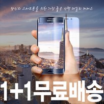 데일리어스 LG V40 일반 강화유리 필름 2매 세트, 1개
