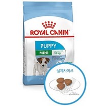 유아견 소화 잘되는 장 유산균 사료 0.8kg 멍멍이 영양사료 건식사료 개밥 멍뭉이 강아지 애견사료 개사료