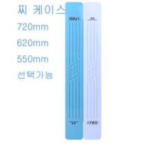 진아쇼핑몰 전자찌 케이스 민물찌 보관함, 62cm, 블루 스트라이프버전