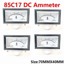 전류미터 아날로그 전류 패널 계량기 전류계 회로 테스트 암페어 테스터 게이지 85C17 D, 15.400A
