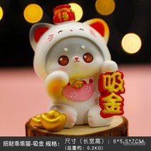 귀여운 행운의 고양이 행운 골드 복숭아 꽃 자동차 센터 콘솔 장식 홈 바탕 화면 사랑스러운 고양이 장식품 선물, 약 6cm * 5.5cm * 7cm, 럭맨 고양이-골드 D
