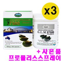 호주 네이쳐스탑 리프리놀 G.L.M 초록입홍합 뉴질랜드 초록홍합 37500mg 180캡슐, 3개