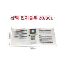샵백 먼지봉투 청소기 K12-SQ16 PRO-20, 먼지봉투1장