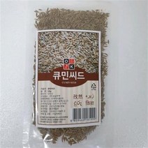 INDIA CUMIN SEED 50G ZIRA Jeera 인도산 큐민 씨드 커민씨 쯔란 쿠민 시드, 1개