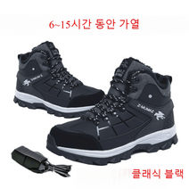 겨울 라이더 USB 충전식 따스한 오토바이 펜스 히팅 기능성 발열 보온 낚시 스키 방한화