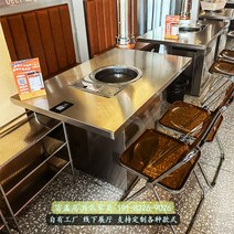 업소용고기테이블 사각 불판 스텐 식탁 4인용 주문제작, 표준, 고기테이블 주문제작