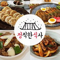 정직한식사 가정식 반찬배달 전문업체 매일매일이 다른 정기식단, 식단B, 3월, 21일