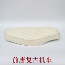 슈퍼커브2인시트 슈퍼커브1.5시트 슈퍼커브리어시트 슈퍼커브텐덤시트 슈퍼커브탠덤시트, 엘, 화이트 다이아몬드