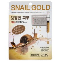 PGM*^몰다보 화장품 퍼스트 솔루션 네일골드 10매 마크시트 마크 페이팩 생기마크 얼굴마크 페이마스크 형마크 형팩 시트 여행용마크 피부활력 활^^췤pgm, a^^옵션없슴, a^^옵션없슴