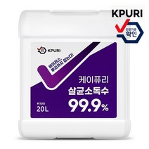 인기 많은 케이퓨리 추천순위 TOP100 상품 소개