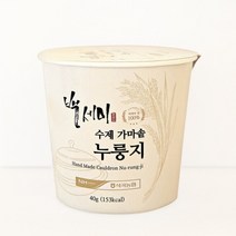 석곡유기농 식사대용으로 간편하고 구수한 백세미 수제 가마솥 컵 누룽지 40g x 12