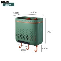 DFMEI 주방 펀칭프리 벽걸이 수저통 대용량 나이프 포크 스푼 식기 수납장, 무개, 화이트+오렌지