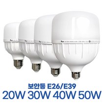 LED 삼파장 전구 램프 보안등 고와트 20W 30W 40W 50W, GS LED 보안등 30w 주광색(흰빛)
