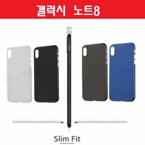 [KT알파쇼핑]갤럭시 노트8 초 경량 슬림 반투명 PP핏 케이스 N950