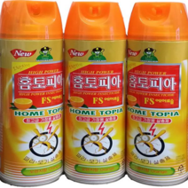 산도깨비 홈토피아 에어졸 x 3개, 홈토피아 모기약 에어졸 오렌지향 3개