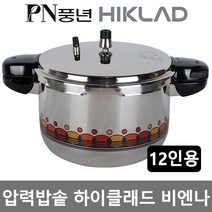 PN풍년 비엔나압력솥 12인용(HVPC-12) 풍년압력밥솥 대용량밥통 삼계탕솥, 1개, 7.5L