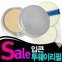 입큰 에센스3 (큐브) 투웨이케익 SPF35 PA++[리필], 21호 누드베이지