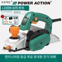 목공 대패 목공 전동 공구 다기능 가정용, 종이상자에 담긴 경제적인 체형 전기 대패