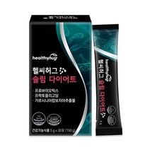 40대 직장인 헬씨허그 슬림 다이어트 probiotics 가르시니아 함유 체지방 감소 도움 60대 신랑 회사원 30대 여자 중년 명절거래처선물 먹기편한 40대초반 장년 50대후반