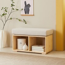 블리스데코 엘더 소나무 원목 2칸 수납 벤치 소파 DLA107_C, 베이지