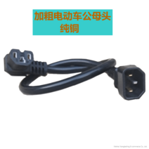 전기차충전기 전동 배터리카 부부 헤드충전 연장선 통용 엘보 전원케이블 배터리 연결 모터 라인튜닝 선, 기본, T01-부부 최초의 국가 표준 2.5플랫 총장 47CM