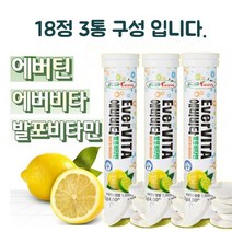 에버비타 물에 타먹는 발포비타민 1000 레몬맛 18정X3통 활력 비타민C, 3개