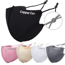 마하트론 항균 구리마스크 국내생산 빨아쓰는 기능성 마스크 면마스크 끈조절 가능, 구리마스크_화이트, L, 1개, 1개