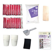 손가락 화석 만들기 10인 세트/손조형물 손석고 알지네이트, 1개