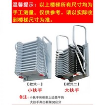 사다리 계단형사다리 복층공사 텔레스코픽 계단 다락방 홈 벽걸이 형 접이식 보이지 않는 리프트 야외 탄소강, 흑백 티타늄 마그네슘 수직 4.25-4.5미터