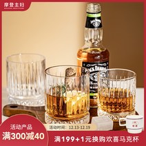 트람쥐 위스키잔 언더락잔 온더락 언더락 양주 잔, 스트라이프 위스키 글래스 300ml