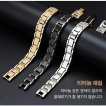 1+1 남여공용 건강 팔찌 스포츠팔찌 패셔너블 럭키팔찌 면역력 강화에 효능이 있는 게르마늄 석 게르마늄 팔찌