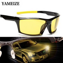 YAMEIZE 야간운전 안경 밤운전 선글라스 빛번짐 편광 A5