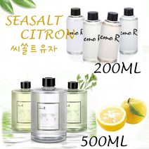 프리미엄 디퓨저 씨쏠트 유자향 방향제 실내 거실 사무실 학원 가게 인증 200ml 500ml, 3개