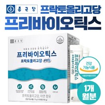 갈락토올리고당 프리바이오틱스 유산균 1통 1개월분 30포 자일로올리고당 프락토올리고당 FOS 배변활동 원활 도움