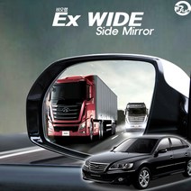 비오랩 EX 와이드 사이드미러 그랜져TG (2005 - 2011년 생산모델), (전기형) 리피터 X, 1개