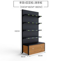 상점 선반 과일 야채 진열대 디스플레이 상업용, U.짧은 4레이어 풀 레이어 보드   풀 백 보드