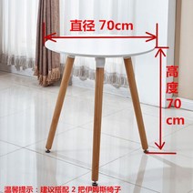 ETL 원룸식탁 2인용 식탁 세트 이인용 원형 둥근 미니 2인 거실협탁 티테이블세트, 직경70cm/원형테이블화이트