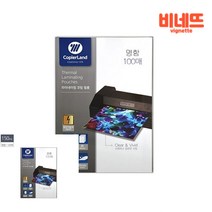 정전기방지 코팅지 명함1규격 65X95 100매 코팅필름 코팅기계 라미네이터
