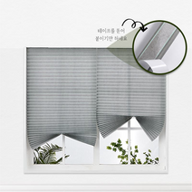 무타공셀프블라인드 초간단 붙이는 셀프 블라인드 종이블라인드 붙이는블라인드 암막커튼 붙이는커튼 창문블라인드 부직포커튼 미니블라인드 창문햇빛차단
