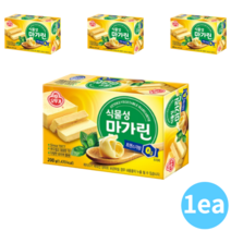 고소한 식물성 마가린 200g 1개 담백 맛있는 우유 저지방 마아가린 업소용 가정용 식자재 캠핑 차박 여행 margarine 버터 butter 대용량 대량 벌크 bulk 요리용