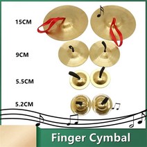 젬베 텅드럼 스틸 전자 드럼 패드 2 pcs 전문 밸리 댄스 핑거 심벌즈 골드 5cm 9cm 15cm 댄스 핸드웨어 인기있는 여성 밸리 댄스 액세서리, CHINA, 5.2cm