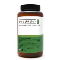 산양유100% 단백질 분말, 산양유단백질 2통