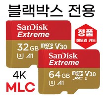 알바트로스3 골드 MD-9100D 메모리 32/64GB SD카드, microSD_64GB