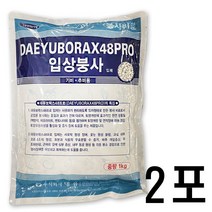 대유 붕사비료[ 1kg x 2개 ] 보락스48 김장 배추 무 붕사 비료 영양제 텃밭비료 주말농장비료, 대유 붕사비료 1kg x 2개