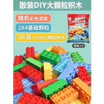 펠로빅 입자 벌크 DIY 키즈 레고 블록 한 근 짜리 블록 잇츠 레고테크닉 레고클래식 장난감 LEGO, 옵션09